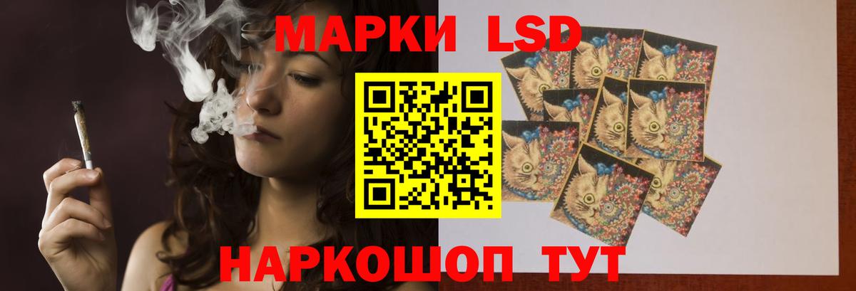 Лсд 25 экстази кислота  Вход с VPN  LSD-25 экстази кислота  Алатырь 