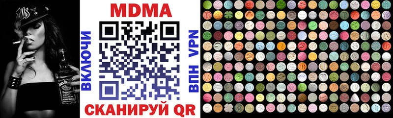 ОМГ ОМГ зеркало купить наркоту Алатырь MDMA молли