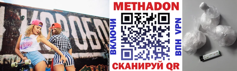 МЕТАДОН белоснежный Алатырь