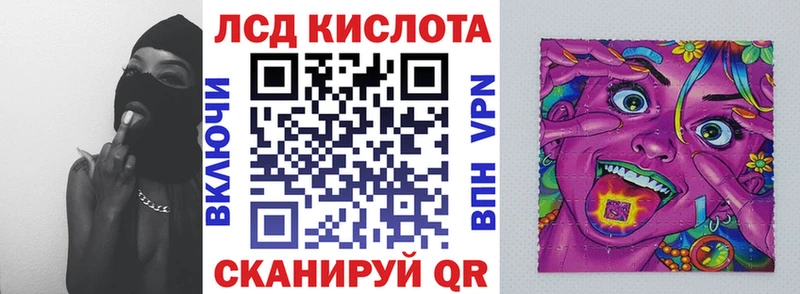 даркнет сайт  Алатырь  Марки N-bome 1,8мг 