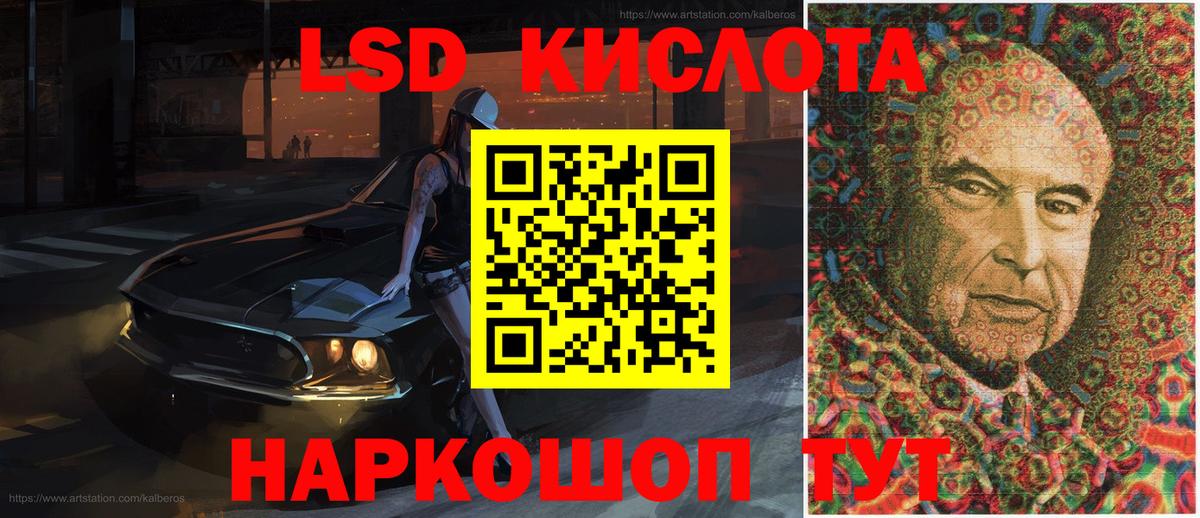 Марки 25I-NBOMe 1,8мг  Марки NBOMe  Алатырь  Вход с VPN 