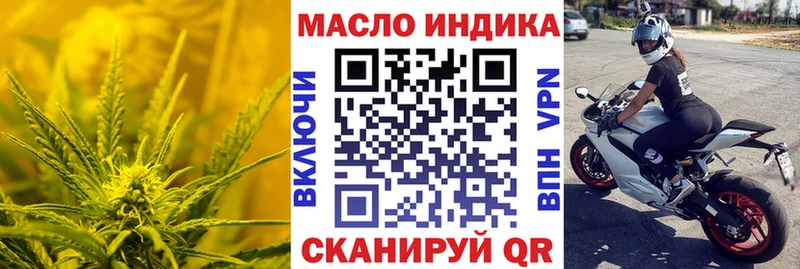 Дистиллят ТГК концентрат  сколько стоит  Алатырь 
