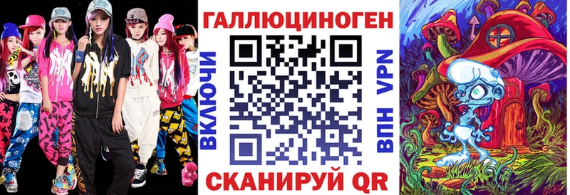 маркетплейс клад  Алатырь  Галлюциногенные грибы Psilocybe 