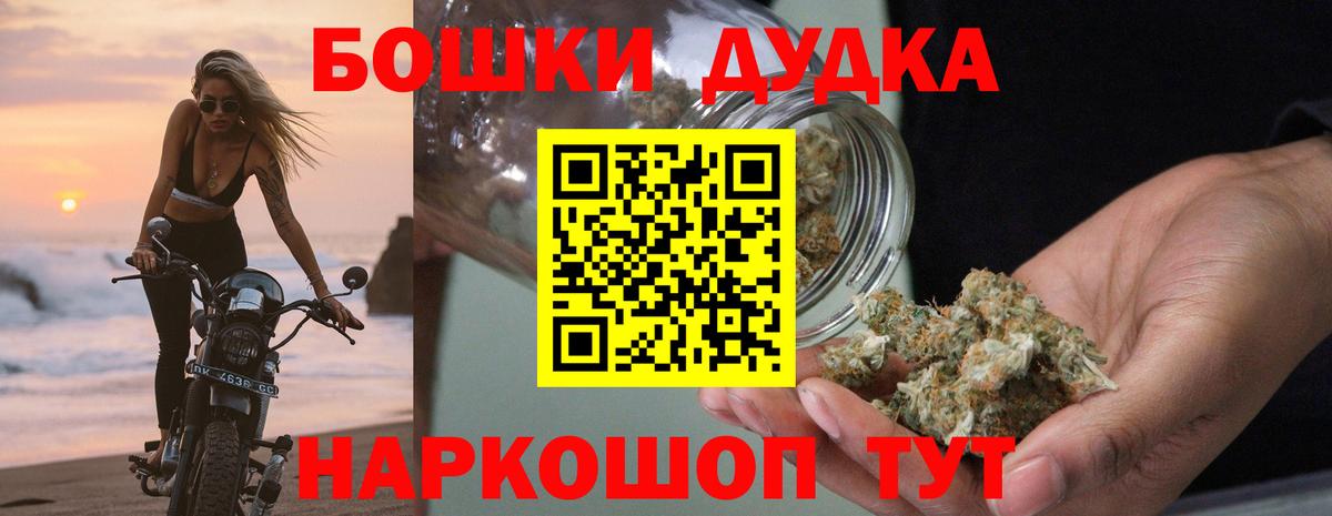 Алатырь  Канабис SATIVA & INDICA  Канабис семена  Вход с VPN  Каннабис White Widow  МАРИХУАНА Ganja 